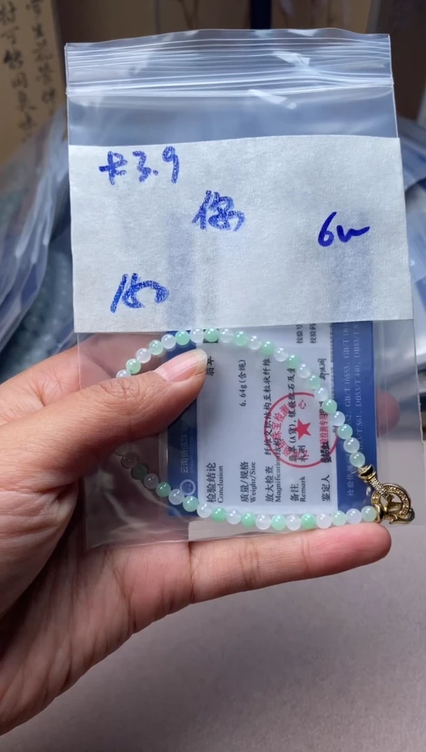 颈饰未镶嵌翡翠你***?手串