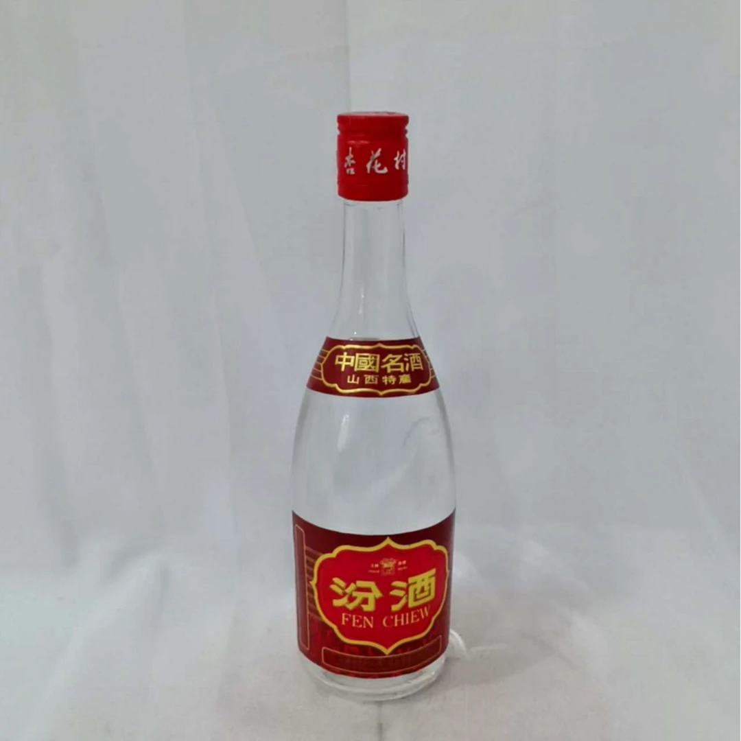 1996年红标汾酒 53% 16754
