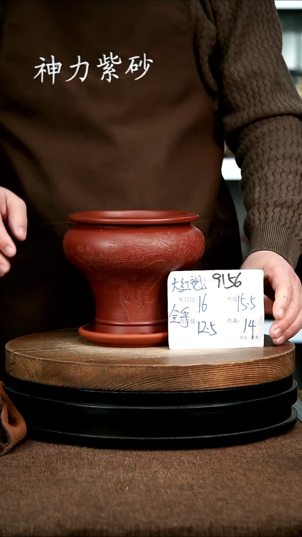 紫砂花盆花卉园艺915+6+Z