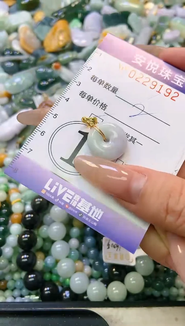 翡翠未镶嵌颈饰闪购0229192