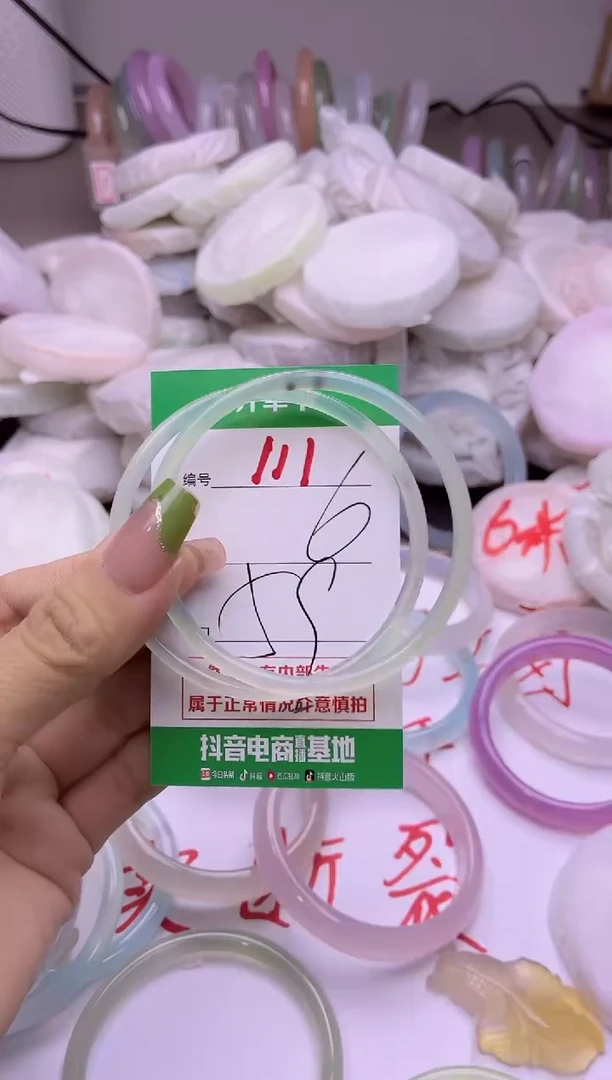 玛瑙/玉髓手镯未镶嵌111