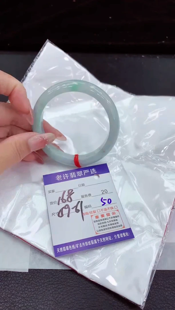 翡翠手镯未镶嵌1111111111111