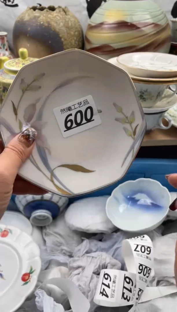 【闪购商品】瓷片600