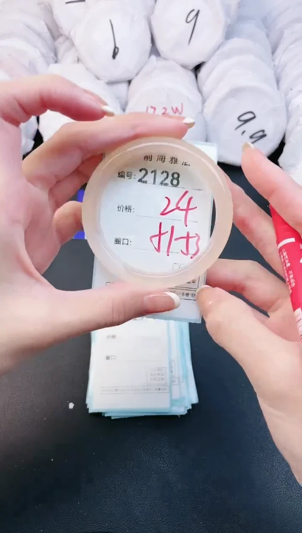 【闪购商品】玛瑙/玉髓手镯未镶嵌2128