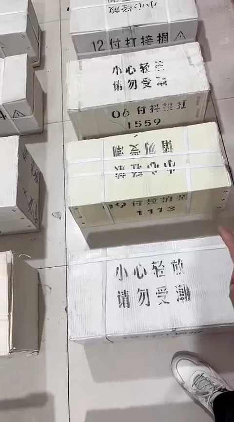 【闪购商品】1113金马王原箱子2冠的 5万张