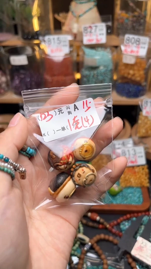 琥珀未镶嵌珠宝奇石A15