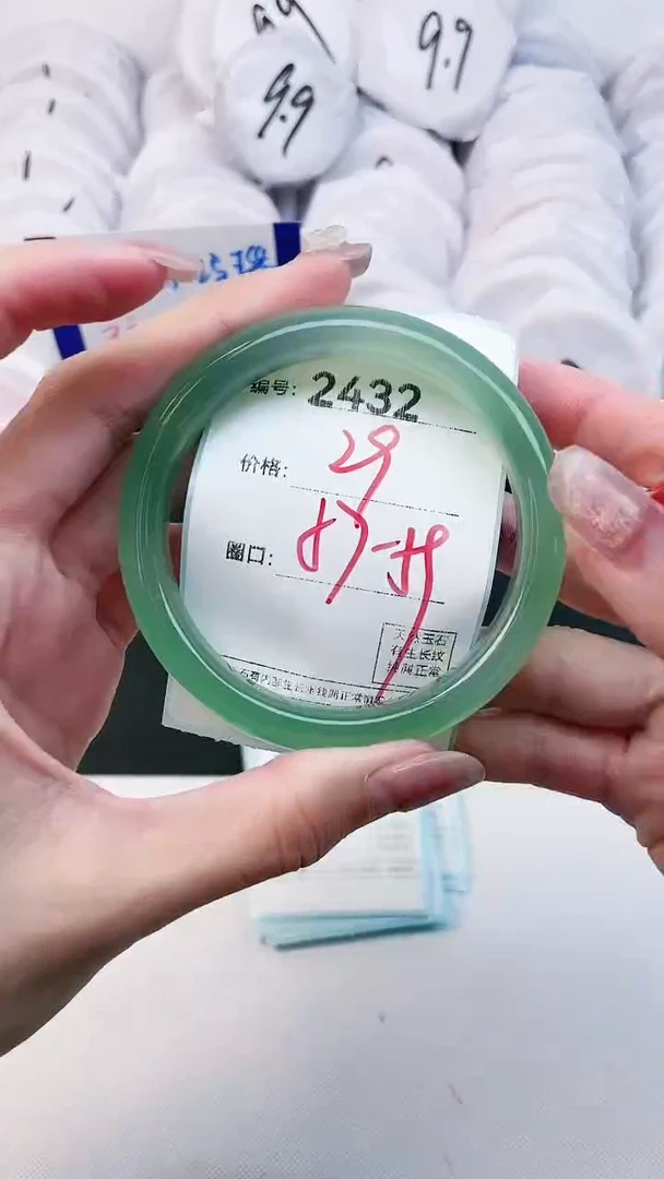【闪购商品】玛瑙/玉髓手镯未镶嵌2432