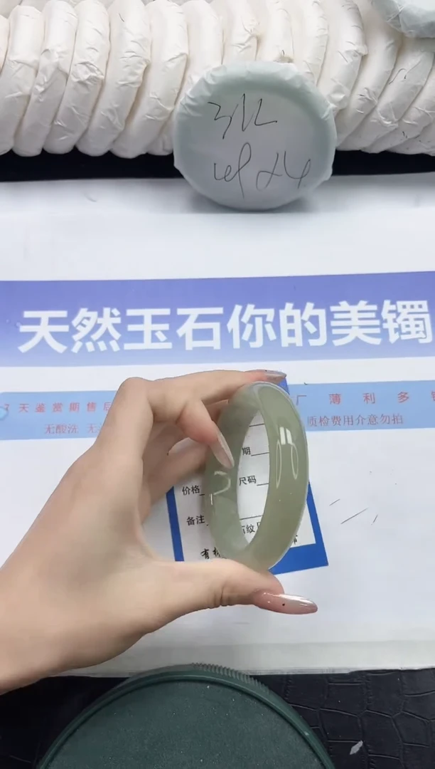 未镶嵌手镯石英质玉19-55.5