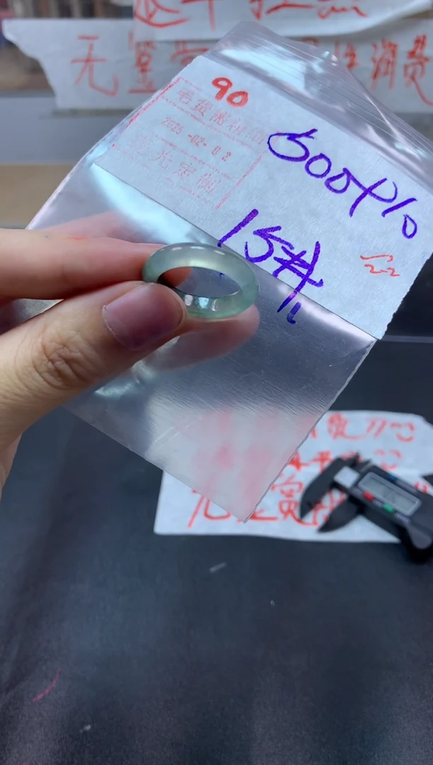 【闪购商品】定制翡翠未镶嵌戒圈15#510毛货需精细抛光