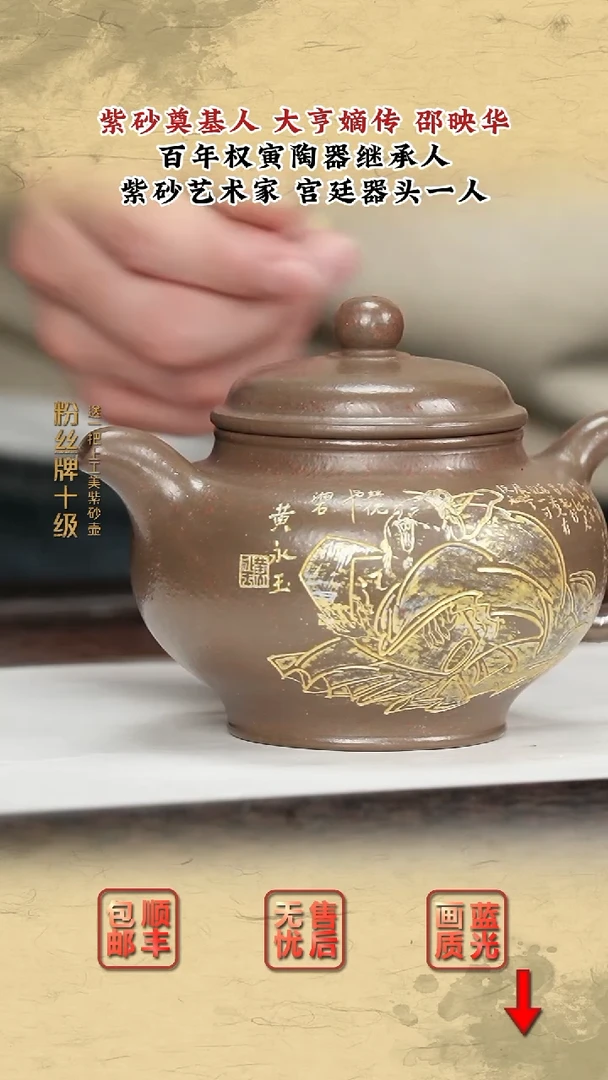 茶壶紫砂紫砂茶壶27
