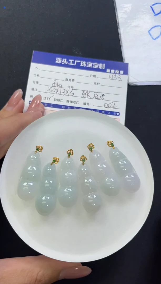 【闪购商品】翡翠挂件18K金镶嵌豆子多样性发一件