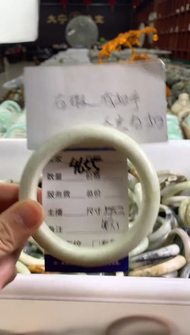 蛇纹石玉未镶嵌手镯4655