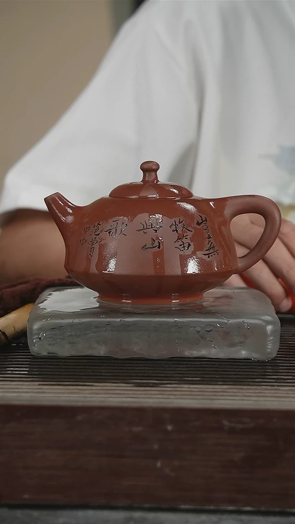 茶壶紫砂中*梦大师，带证420CC