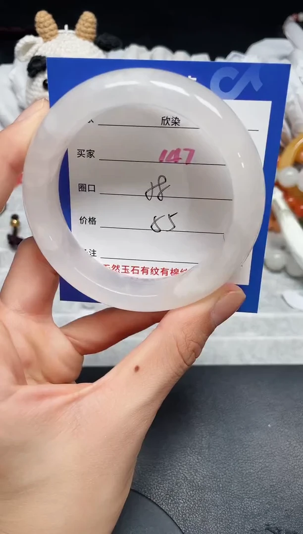 【闪购商品】石英质玉手镯未镶嵌147