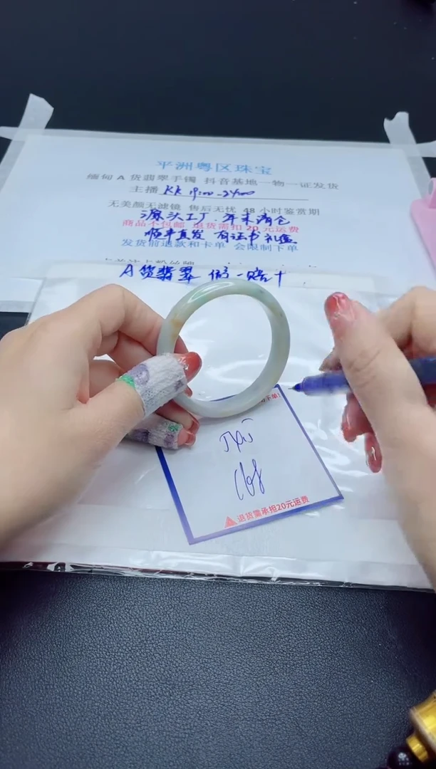 【闪购商品】翡翠手镯未镶嵌我