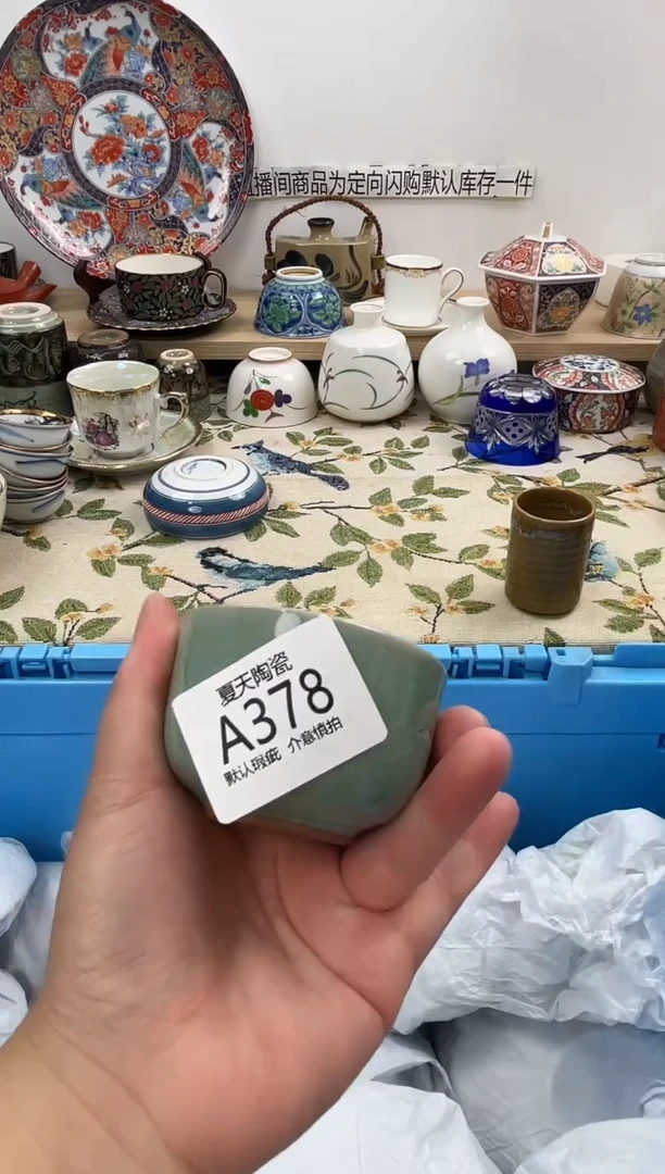 琉璃手工艺品A378闪购库存默认1件默认微瑕慎拍