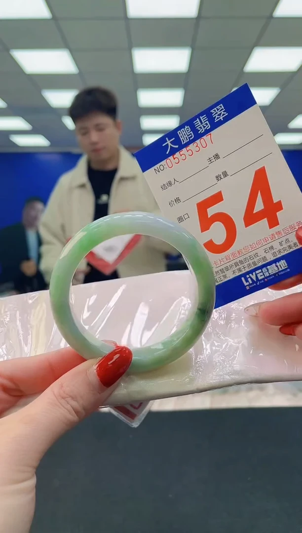 未镶嵌手镯翡翠AAAAAAAAAA