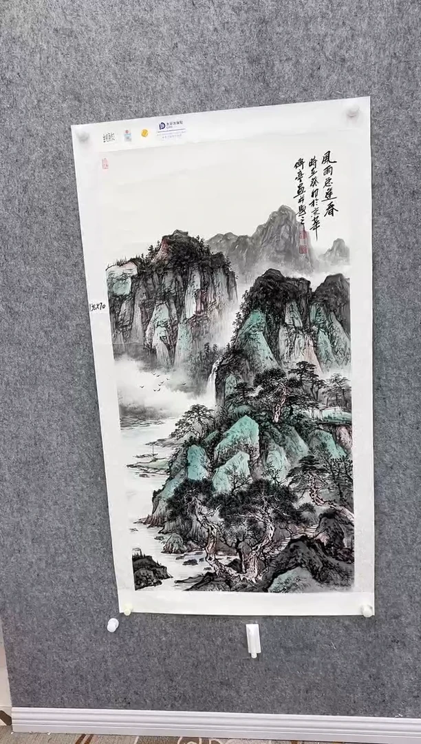 国画直播间张老师书法作品3