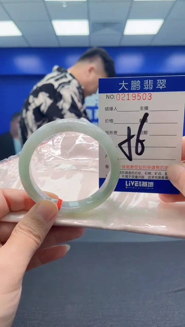 翡翠手镯未镶嵌AAAAAAAAA