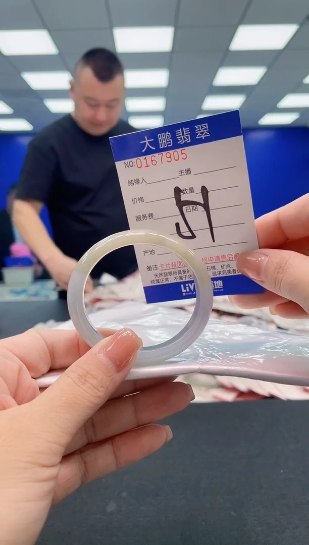翡翠手镯未镶嵌AAAAAAAAA