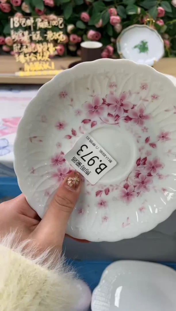 瓷片木*民973狗哥瓷器直播间111