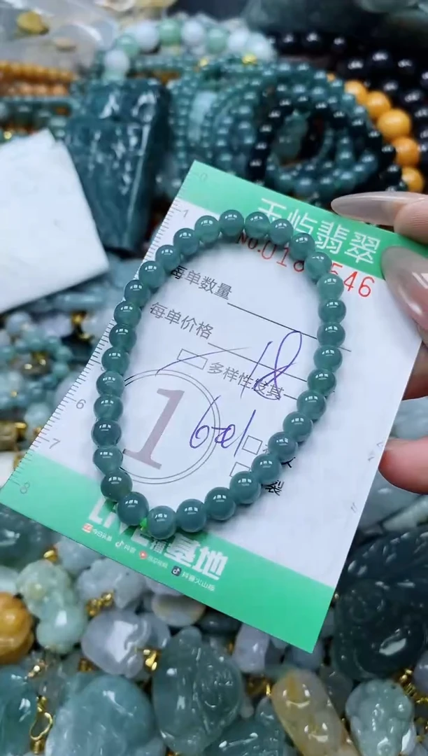 翡翠未镶嵌颈饰闪购0185546多样性发其一