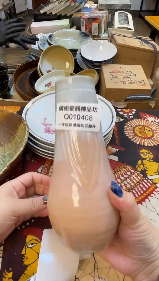 日式倩姐好物408