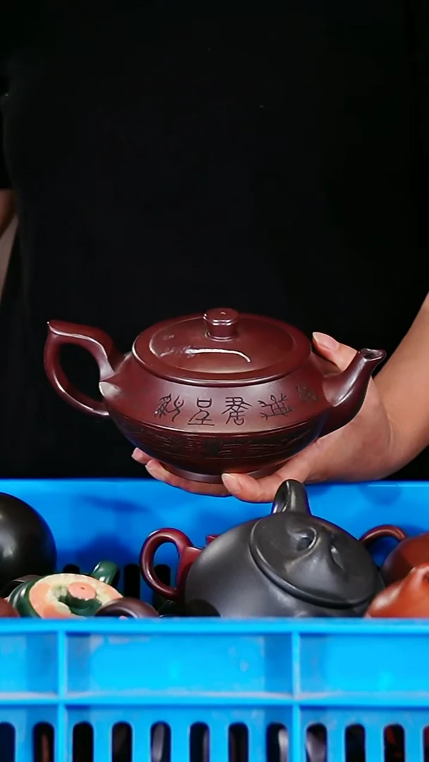 宜兴原矿紫砂壶茶壶500C