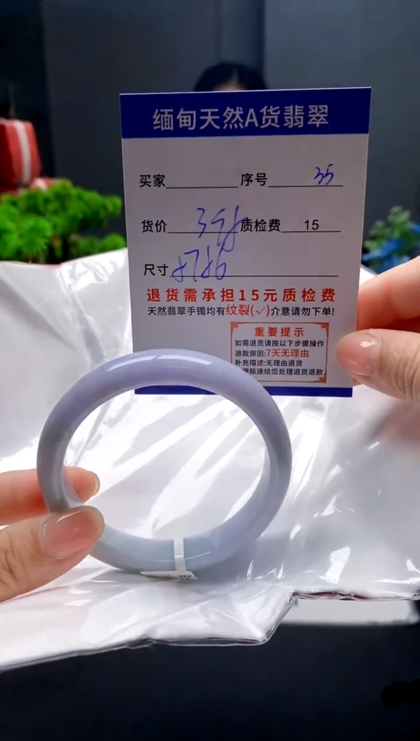 未镶嵌手镯翡翠35缅甸天然A货翡翠需包容瑕疵，介意慎拍