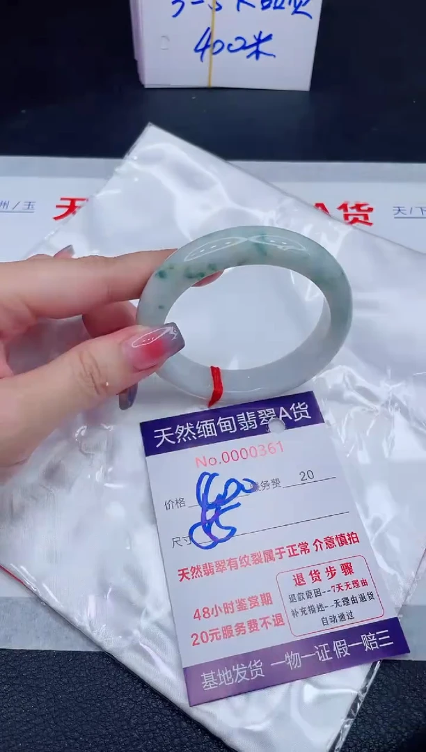 未镶嵌手镯翡翠400.00