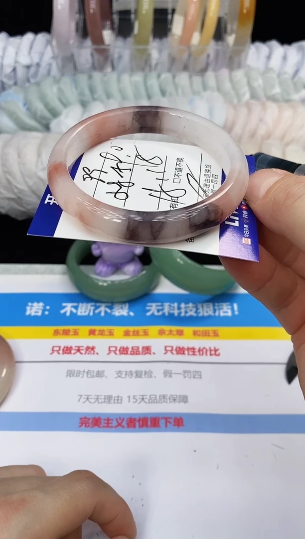 未镶嵌手镯石英质玉99