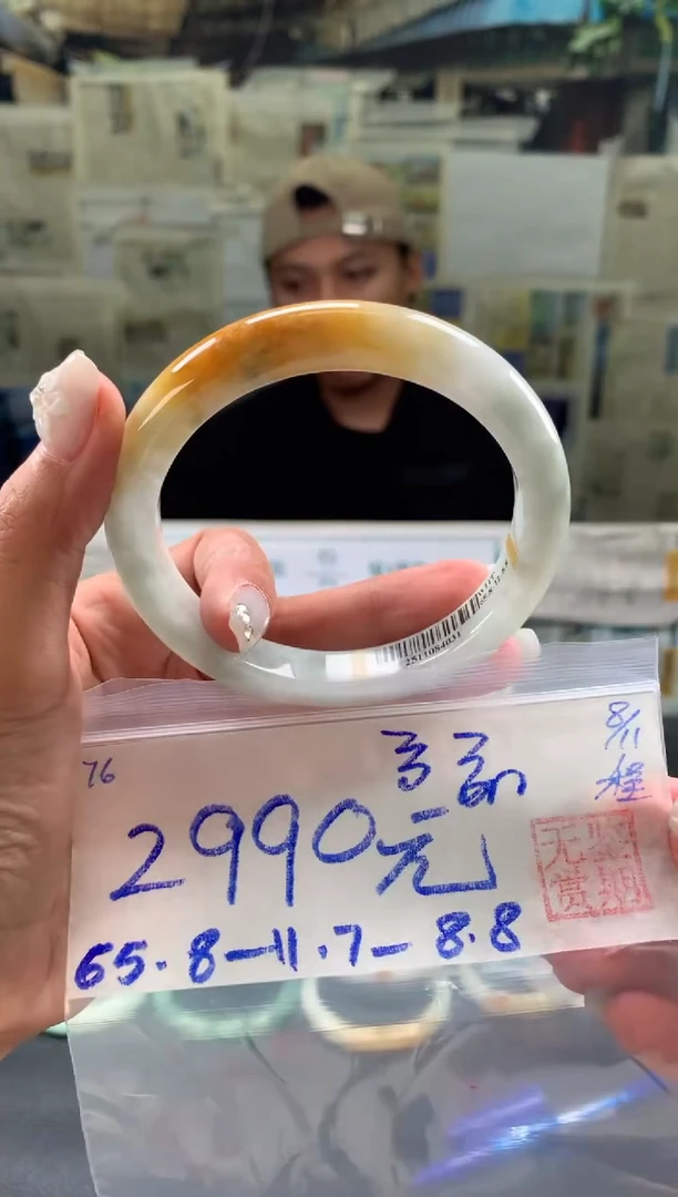 未镶嵌手镯翡翠化****茹翡翠手镯 下单联系小耳机#76