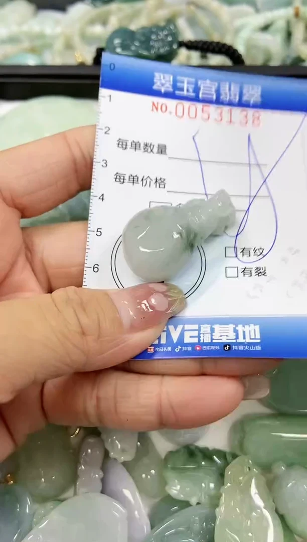 【闪购商品】翡翠颈饰未镶嵌闪购0053138