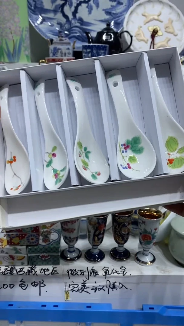 火*辣闪购脚本-1762786817000
