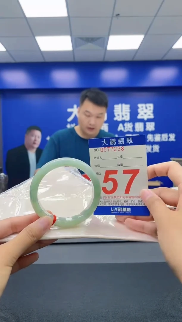 翡翠手镯未镶嵌AAAAAAAAAA