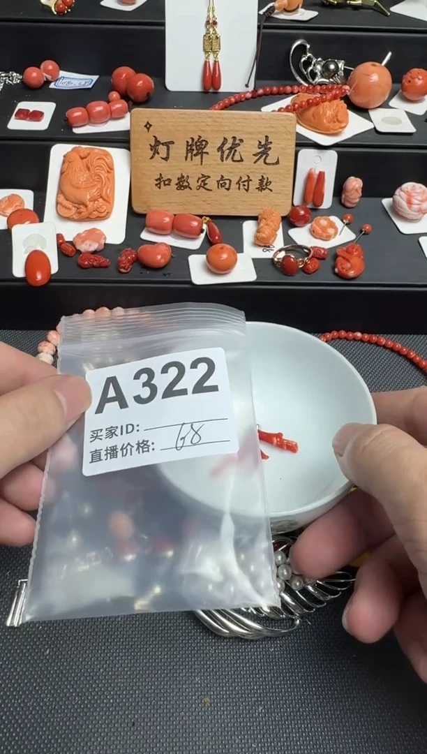 其他呼****a默认微瑕，看好出手