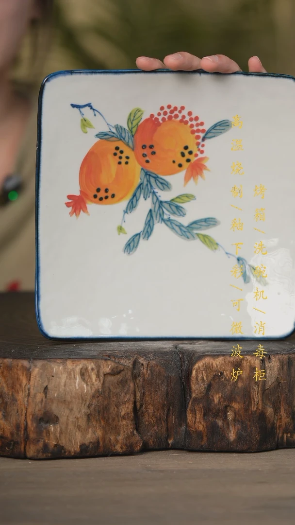 【闪购商品】碗景德镇高温釉下彩可微波烤箱洗碗机