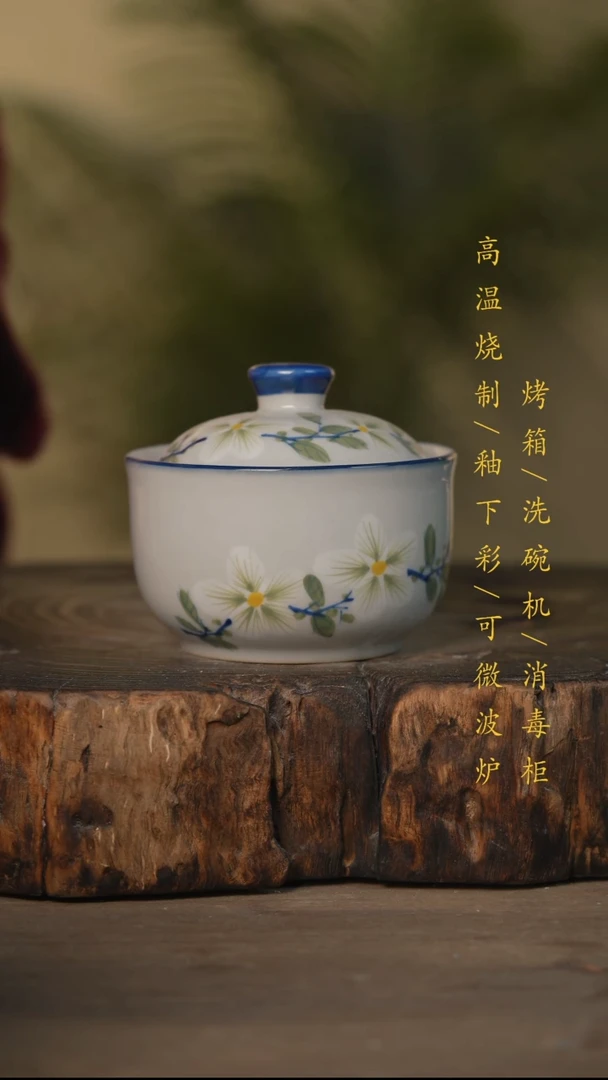 瓷片景德镇高温釉下彩可微波烤箱洗碗机