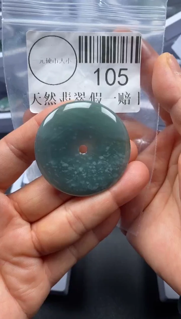 吊坠(不含链)未镶嵌翡翠105