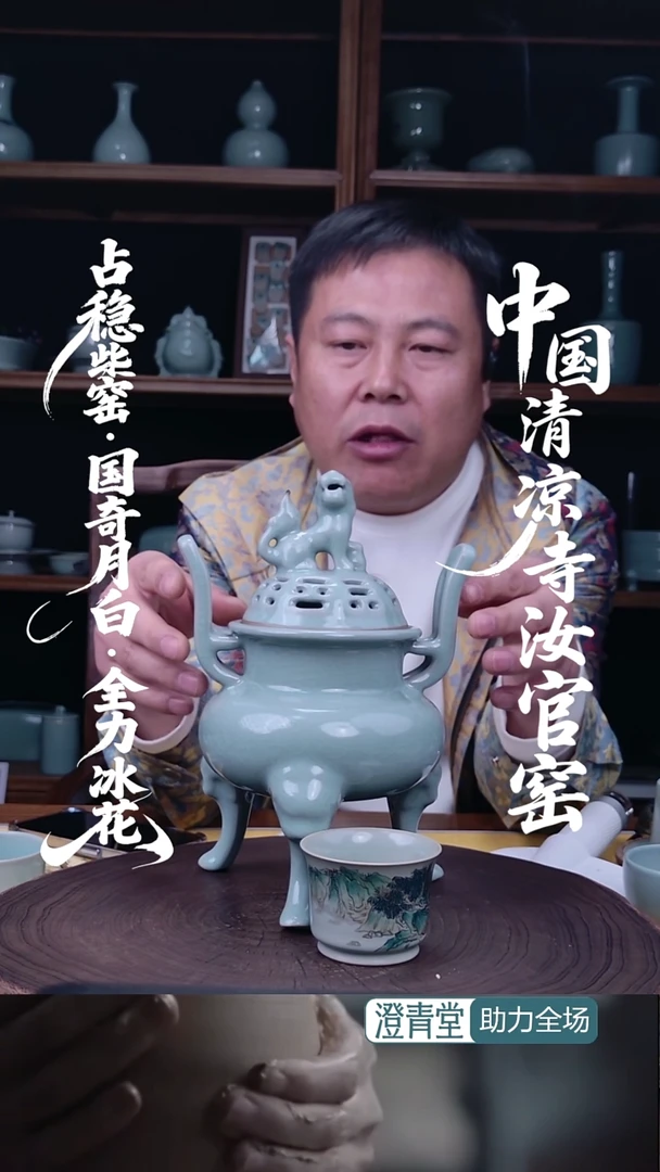 摆件瓷.............