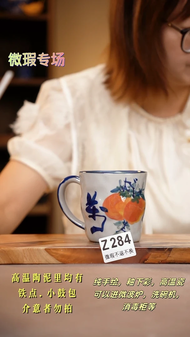 其他WZ284陶然集器瓷器