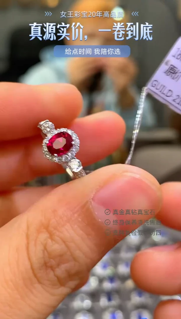 18K金镶嵌戒指红宝石.
