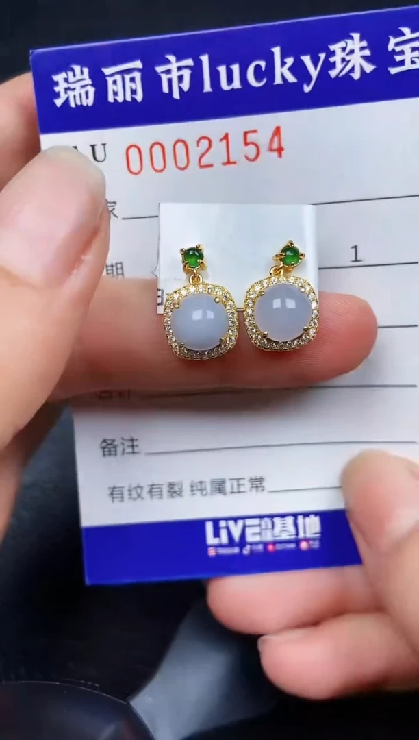 翡翠银S925镶嵌颈饰2154
