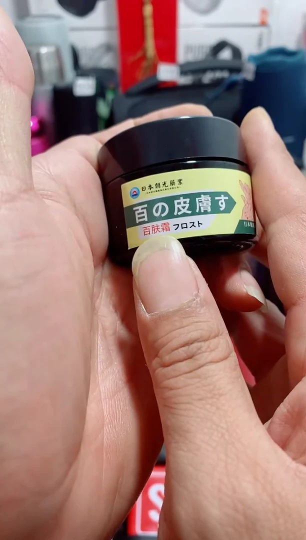 无瓷片闪购商品如图所示