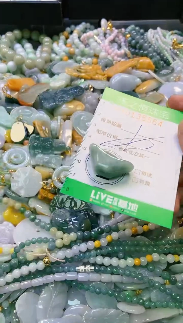 翡翠未镶嵌颈饰闪购0135564多样性发其一