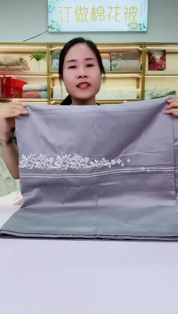 高品质被套