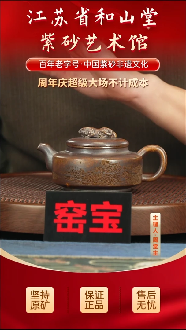 茶壶紫砂188.00188.00