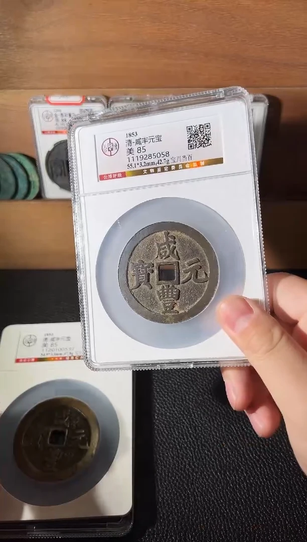 铜C****Y11111111111