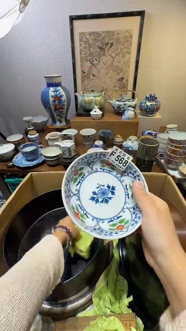 瓷片西****瑰茉莉甄选一号商品568