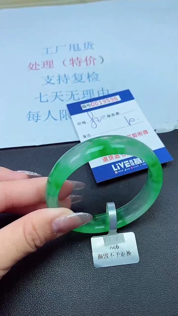 以实物为准00019596